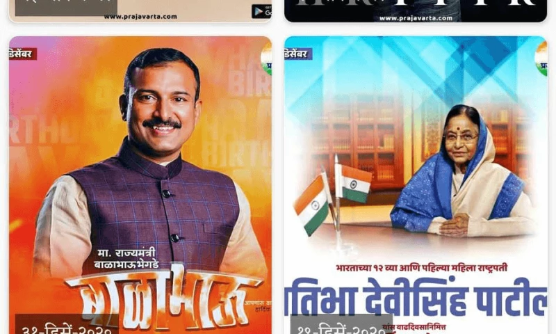 Prometteur Solutions - News App