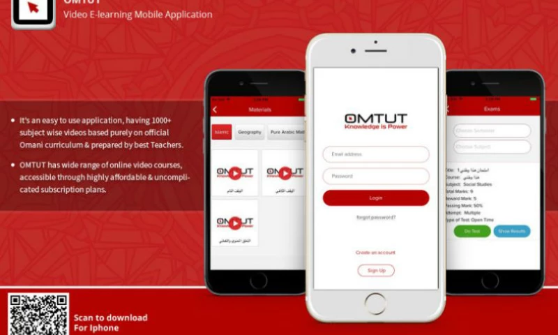 Planet Web Solutions - Video Elearning Mobile Application