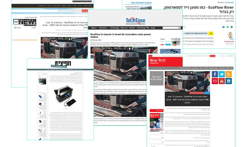 EcoFlow - global consumer brand PR campaign for Israeli market penetration
