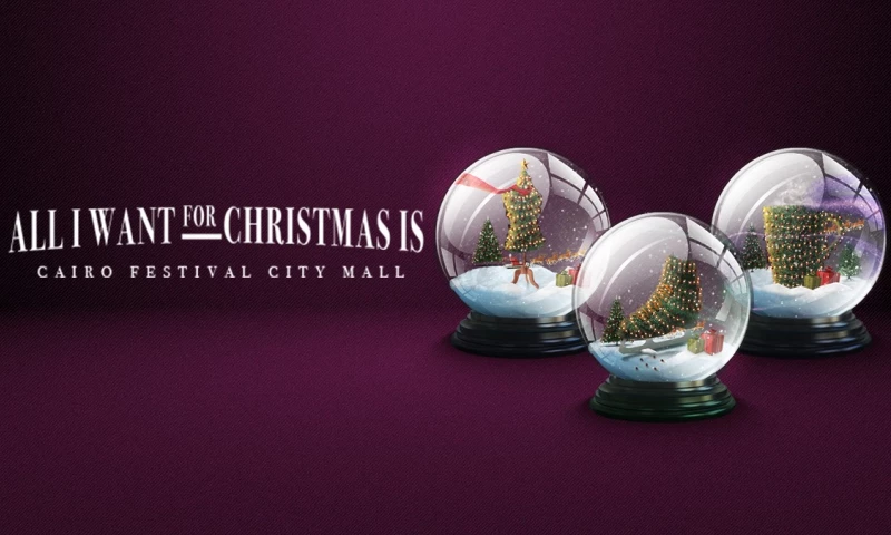 Cairo Festival City Mall Launch