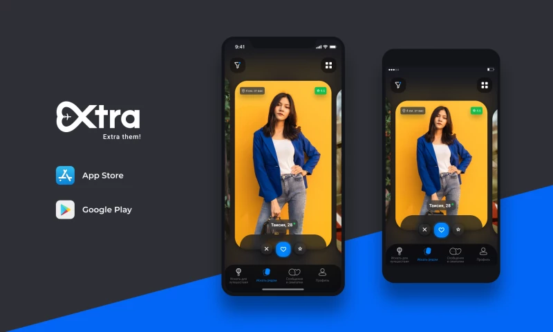 KozhinDev - Extra - Mobile application for dating and cooperation travel