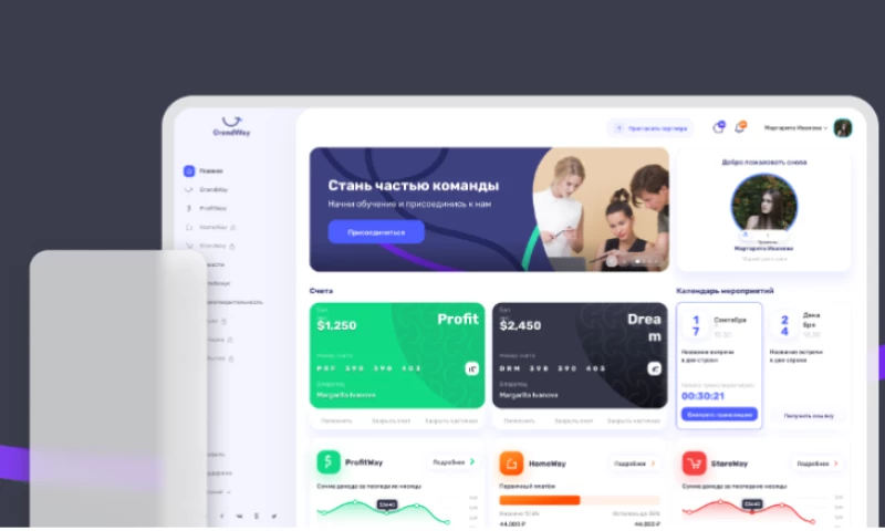 KozhinDev - GrandWay — a platform that helps you make money