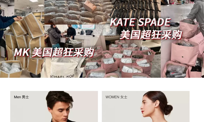 MindYourWeb - JM Luxe Online Store