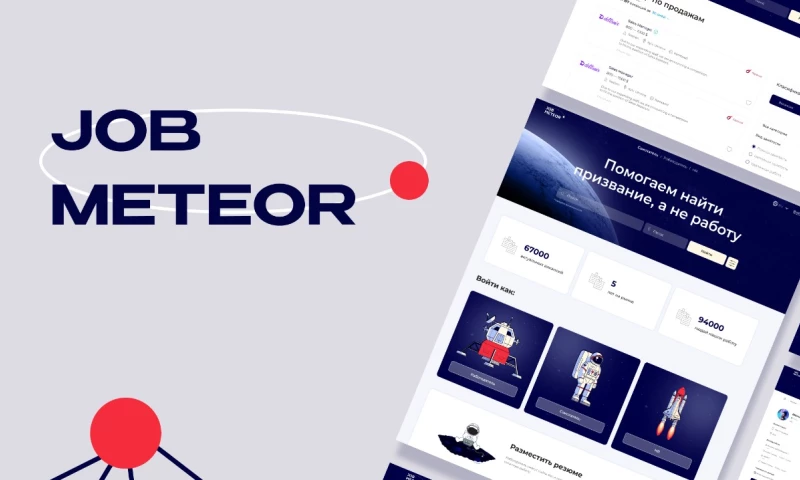 Recruitment and job searching platform