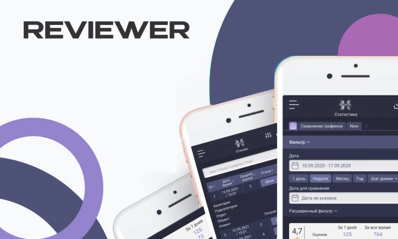 SoftTeam - Startup for NPS platform