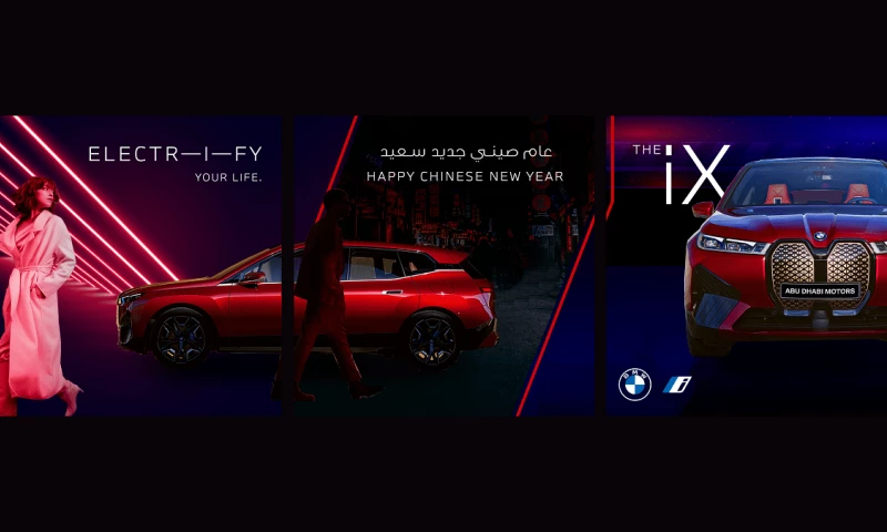 Eighty Six Media - CRUISING INTO THE CHINESE NEW YEAR