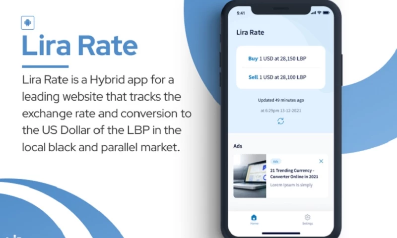 KONSTANT INFOSOLUTIONS - Currency Converter App