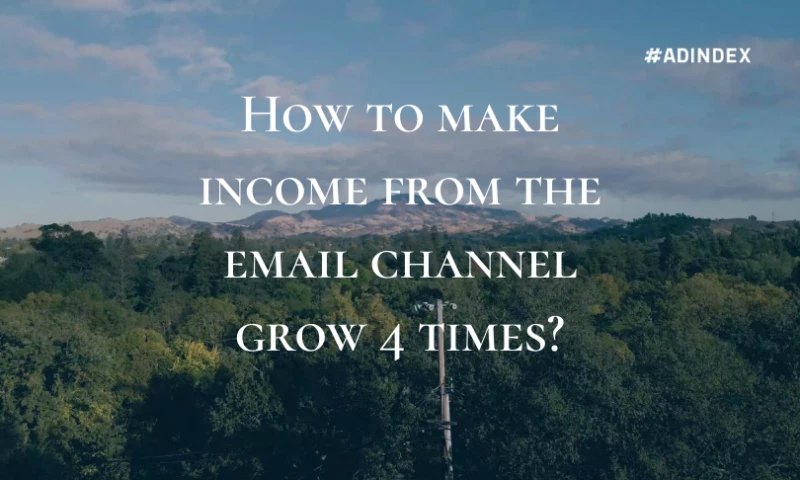 ADINDEX - How to make income from the email channel grow 4 times?