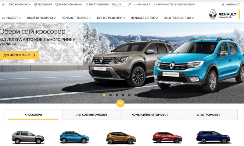 Cprime | Archer - Renault