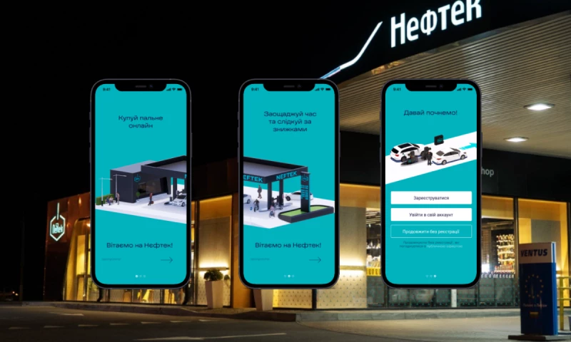 Moohii - Neftek gas station