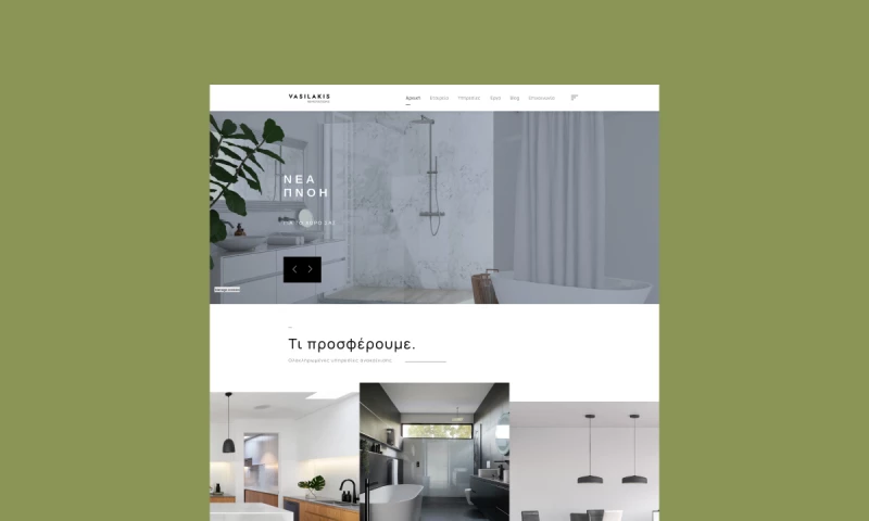 Vasilakis Renovations