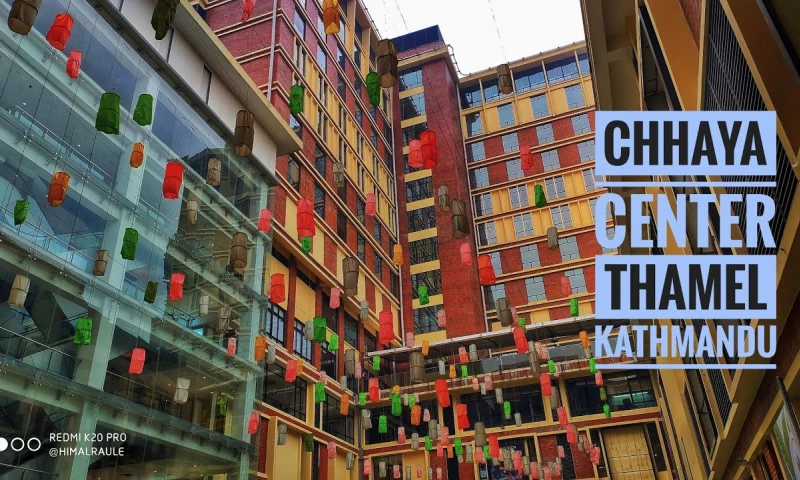 Elite Mindz - Chhaya Center