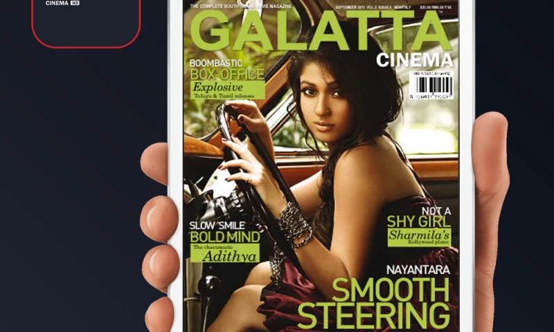 Dot Com Infoway - Galatta App-App Development