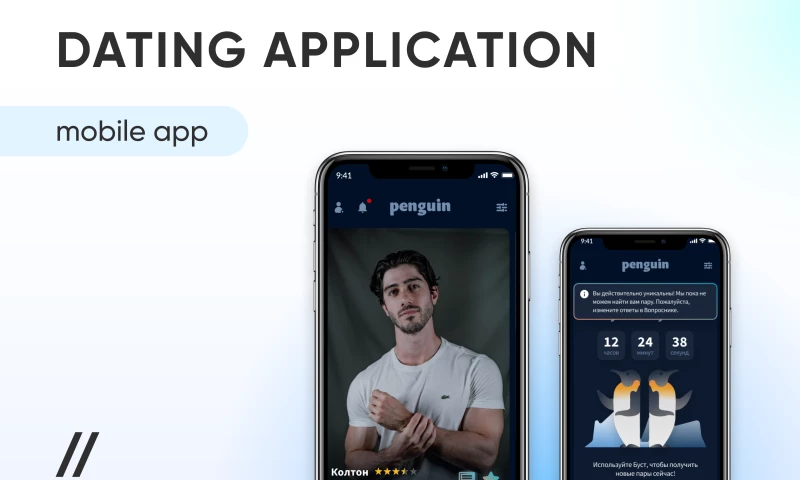 Purrweb - Penguin Dating