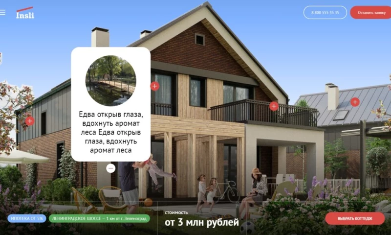 Glivera team - Lungino