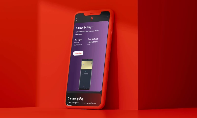 https://www.alfabank.by/