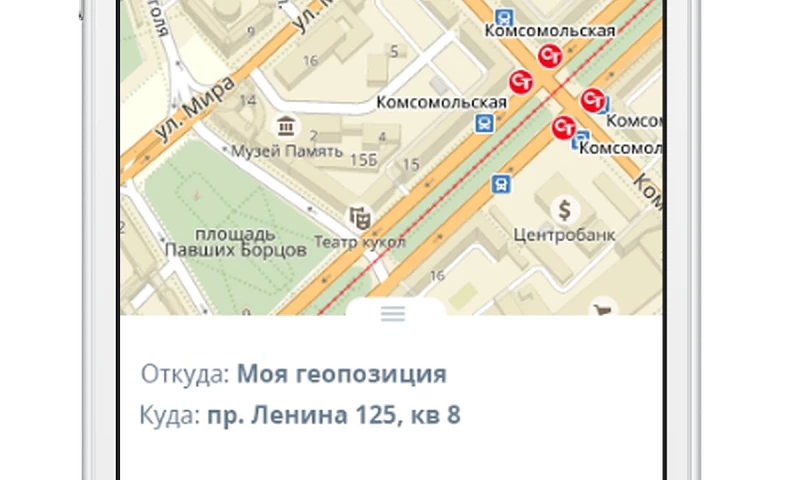 INTERVOLGA - Oder Delivery Navigation App