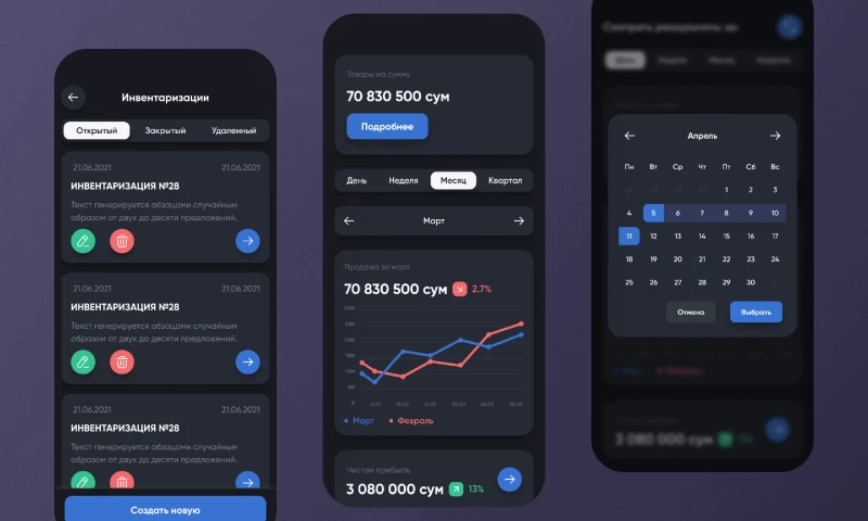 Exadot - Store Monitoring App