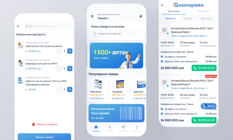 Exadot - Medicine Reference