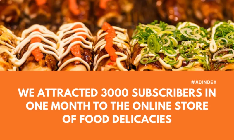 ADINDEX - We attracted 3000 subscribers in one month to the online store of food delicacies