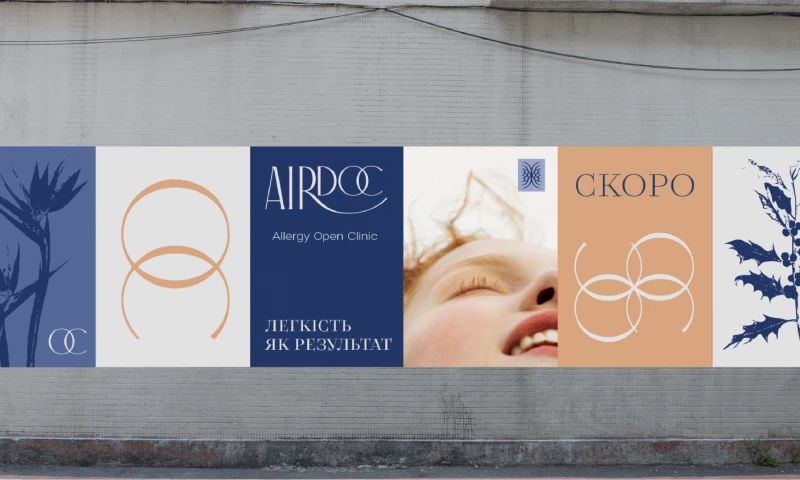 The Unicorn - AirDoc Allergy Immunology Clinic