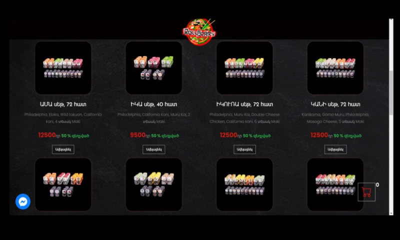 Serious Web - Roll Berry