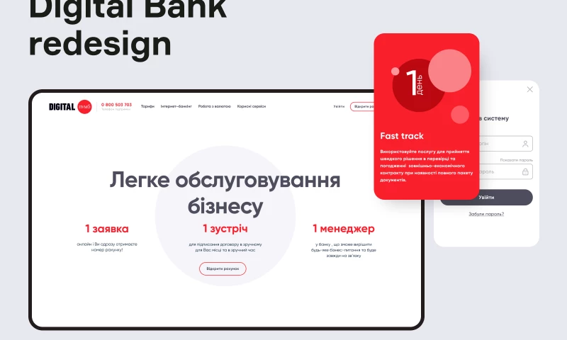 Brights - Bank corporate website redesign