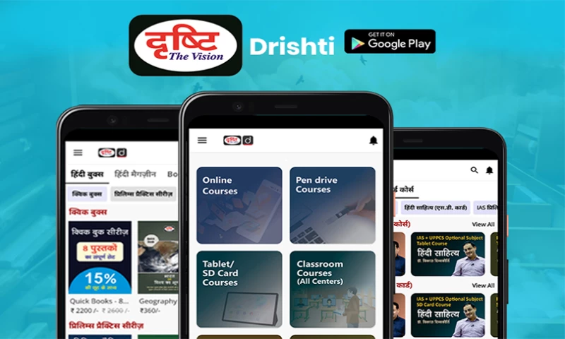 AppSquadz - Drishti IAS