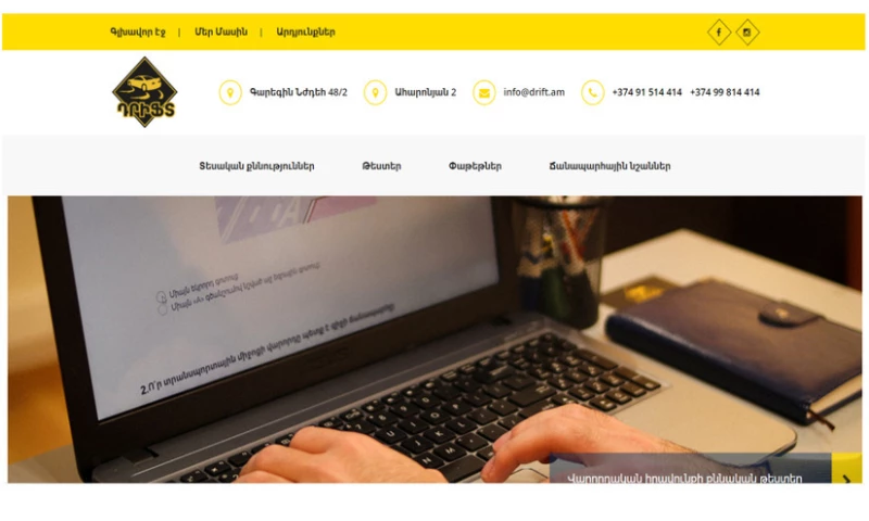 Serious Web - Web Development
