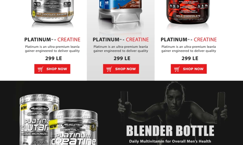 Digitree - TSS - Ecommerce Website