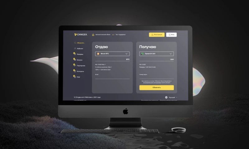 Nice Digital Studio - Web App Development For Changex