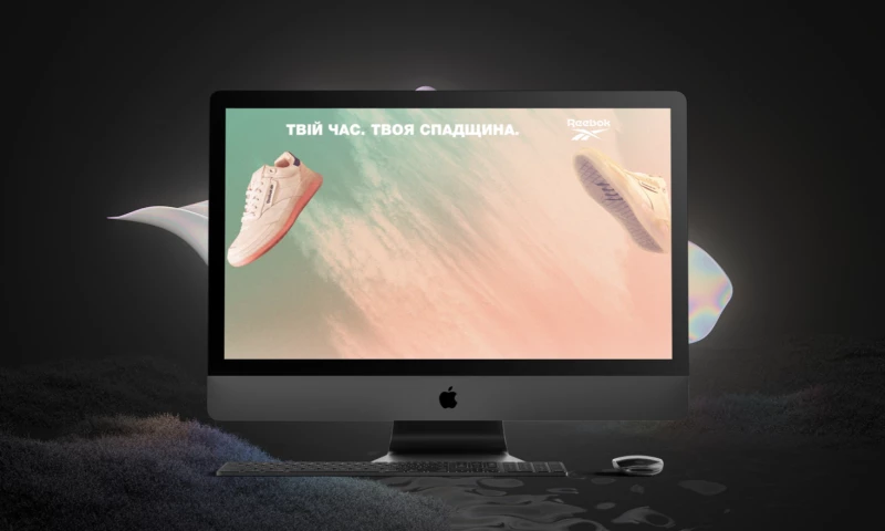 Nice Digital Studio - Design For Reebok Advertising Company