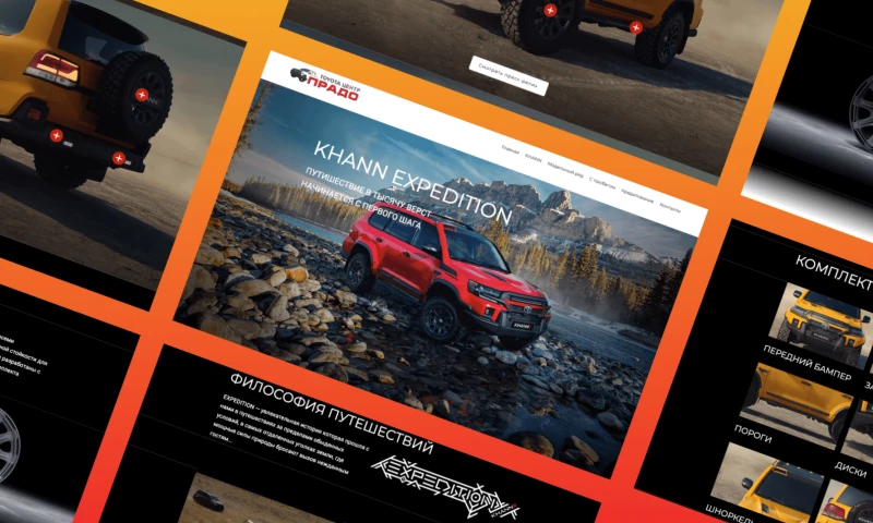 Nice Digital Studio - Website Development For KHANN