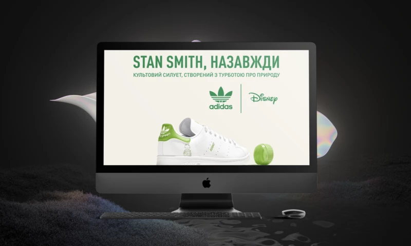 Nice Digital Studio - Design For Adidas Advertising Company