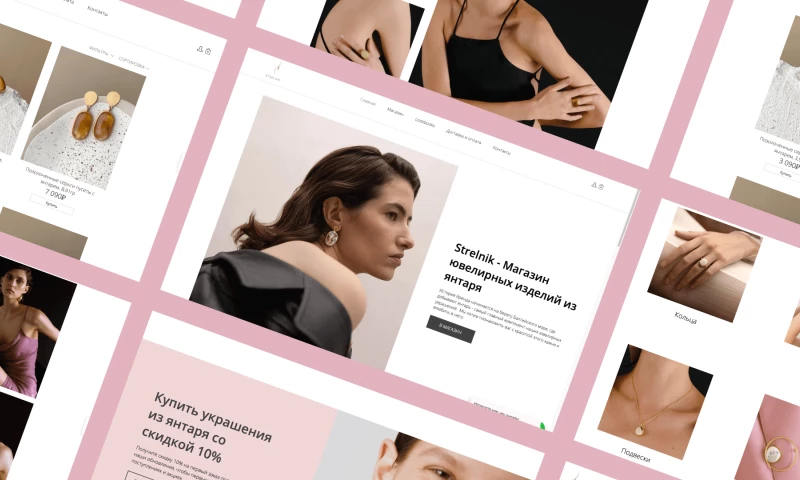 SEO optimization of a jewelry brand online store