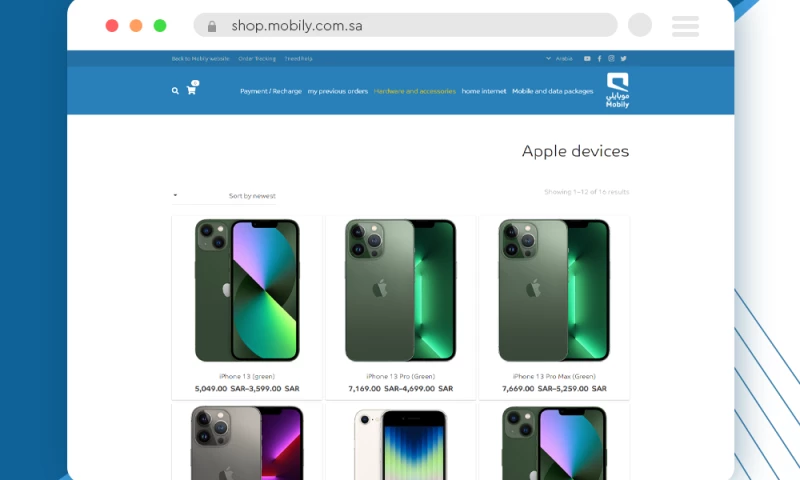 WPExperts - Mobily E-Shop