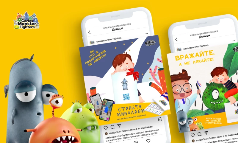 Sensters - Advertising Campaigns for Caries Monster Fighters