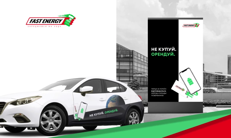 Sensters - Corporate Style for Fast Energy