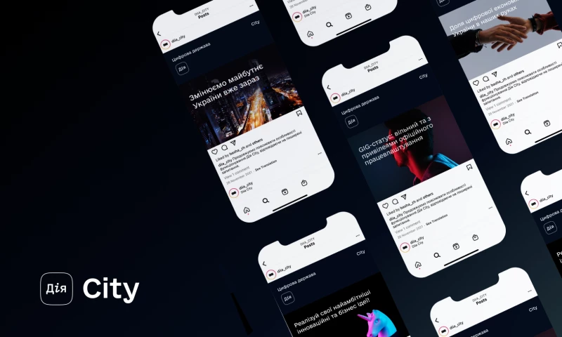 Sensters - Digital Media Strategy for Diia City