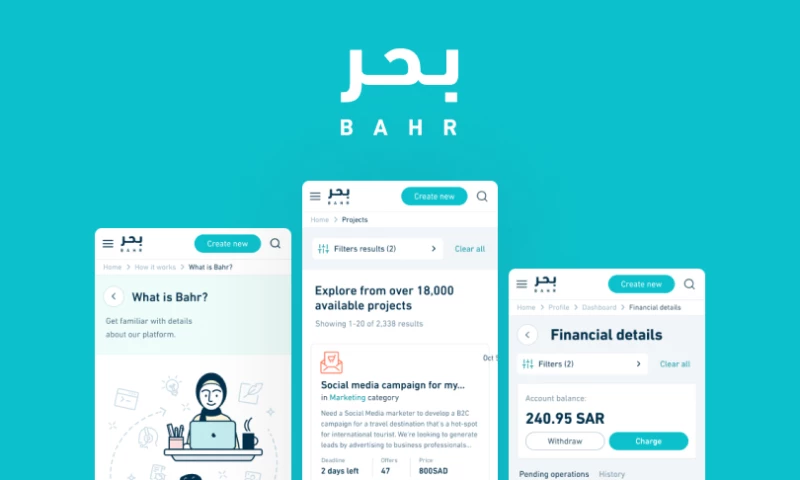 The Software House - Product design process for Bahrs marketplace