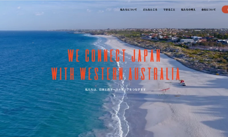 ZIZO - Experience Western Australia Japan