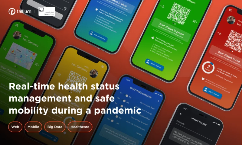 Tallium - HealthPass