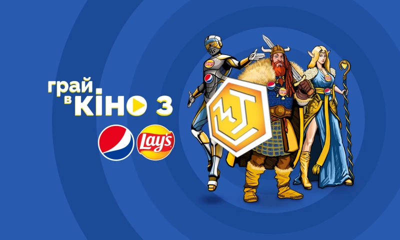 Brain Tank - Gaming stuffing for the large-scale NCP of Pepsi & Lays brands