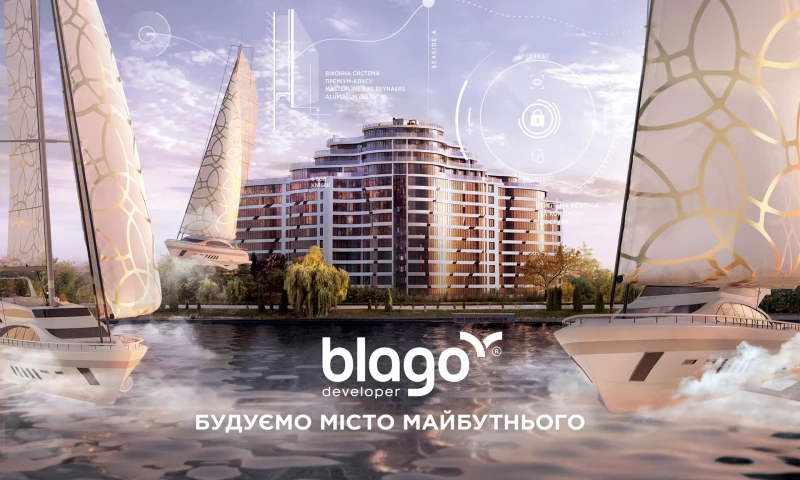 Brain Tank - We`ve rendered Ivano-Frankivsk