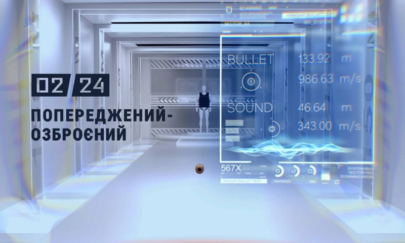 Brain Tank - Forewarned is forearmed