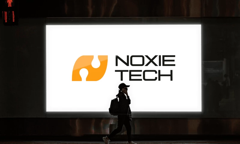 StarkSouk - Logo Design for Tech Innovation Research Company