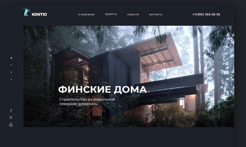 Dunice Alliance - Scandinavian wood houses