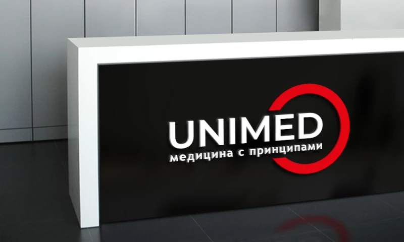 UNIMED Medical Center