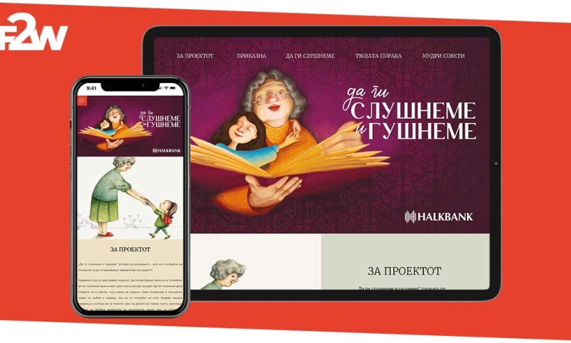 Flow2web - Stari Lica