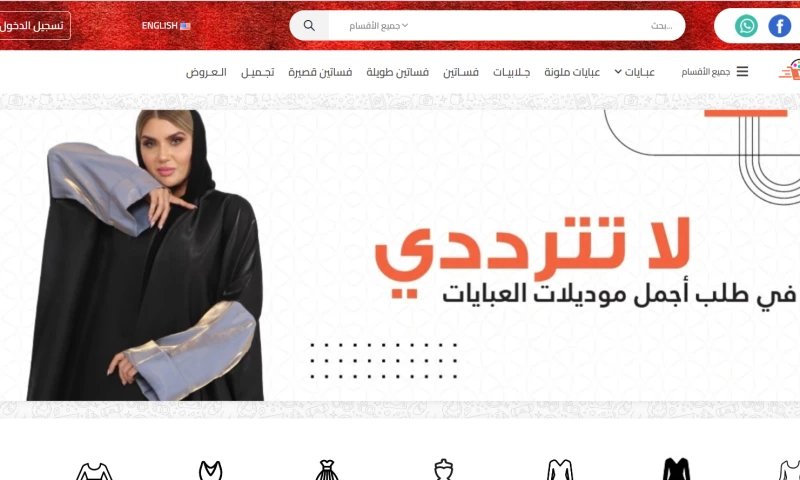 Raulji Technologies - Myesuq